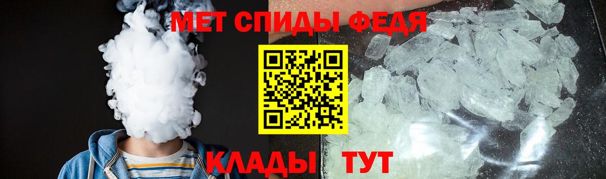 Amphetamine VHQ Трёхгорный