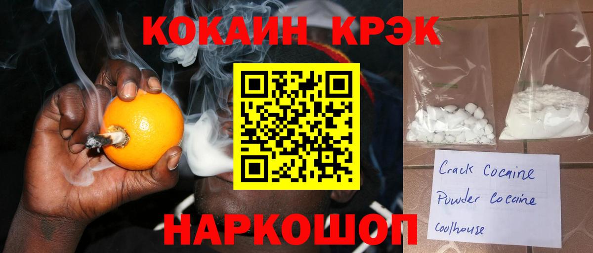 Меф мяу мяу Трёхгорный
