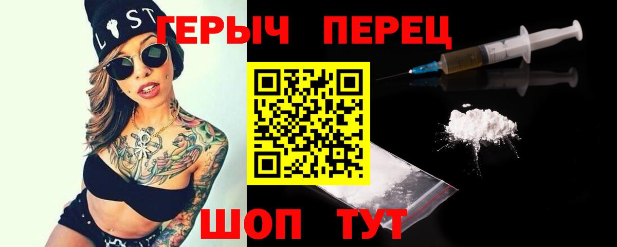Трёхгорный  Героин  Вход с VPN  Героин Афган 