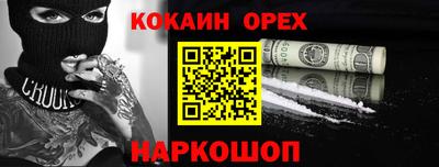 гашиш Новодвинск