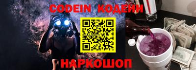 марки nbome Новозыбков