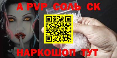 марки nbome Новозыбков