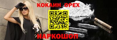 героин Новокубанск