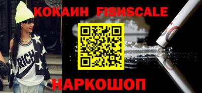 гашиш Новодвинск