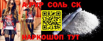 марки nbome Новозыбков