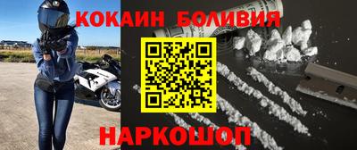 героин Новокубанск