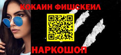 героин Новокубанск