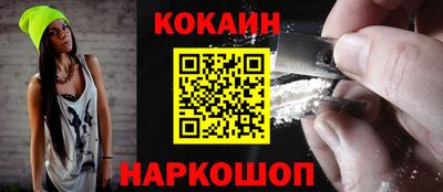 гашиш Новодвинск