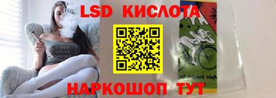 марки nbome Новозыбков