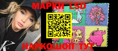 марки nbome Новозыбков