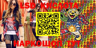 гашиш Новодвинск