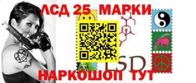 марки nbome Новозыбков