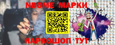 героин Новокубанск