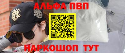 гашиш Новодвинск