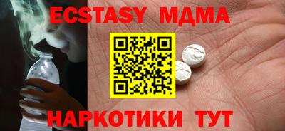 героин Новокубанск