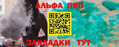 марки nbome Новозыбков