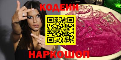 марки nbome Новозыбков