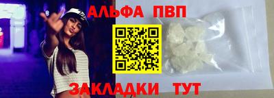 марки nbome Новозыбков