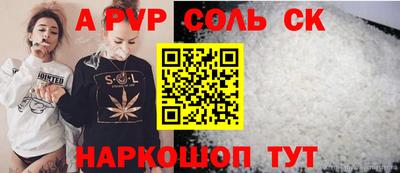 гашиш Новодвинск