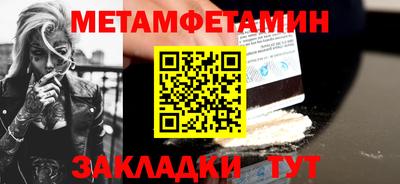 марки nbome Новозыбков