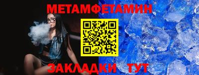 марки nbome Новозыбков