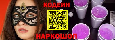 гашиш Новодвинск