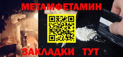 героин Новокубанск