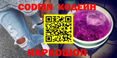 героин Новокубанск
