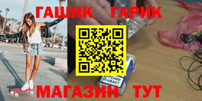 героин Новокубанск