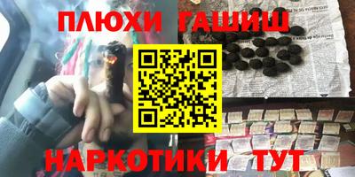 марки nbome Новозыбков