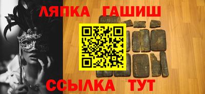 гашиш Новодвинск