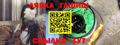 ГАЛЛЮЦИНОГЕННЫЕ ГРИБЫ Котовск
