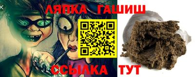 героин Новокубанск