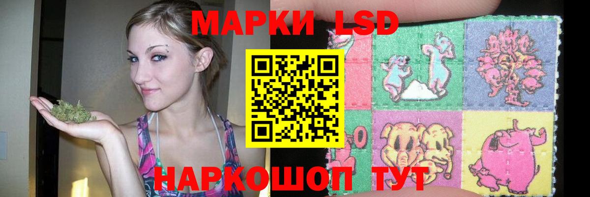 Лсд 25 экстази  Лсд 25 экстази ecstasy  Вход с VPN  Трёхгорный  LSD-25 экстази ecstasy 