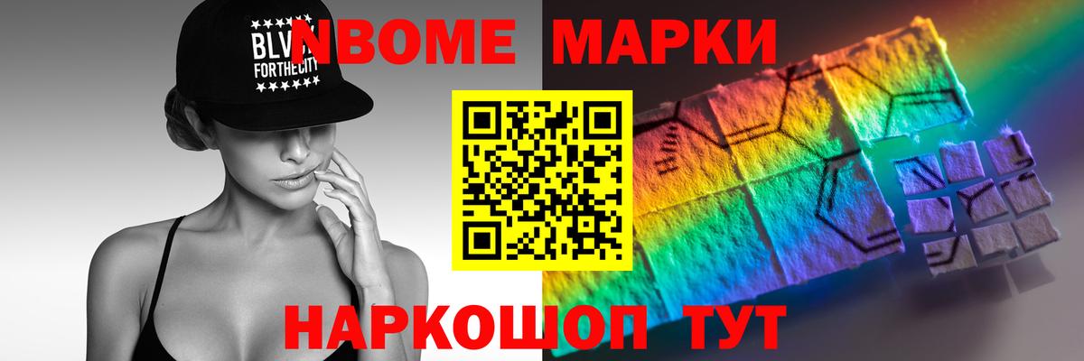 ГАШИШ  Каннабис  Гашиш  Трёхгорный  МЕФ   Канабис  Вход с VPN  Магазин наркотиков 